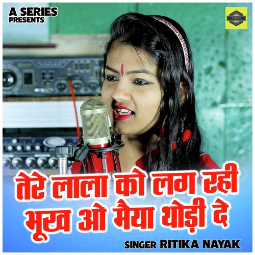 Tere lala ko lag rahi bhukh o maiya thodi de (Hindi)