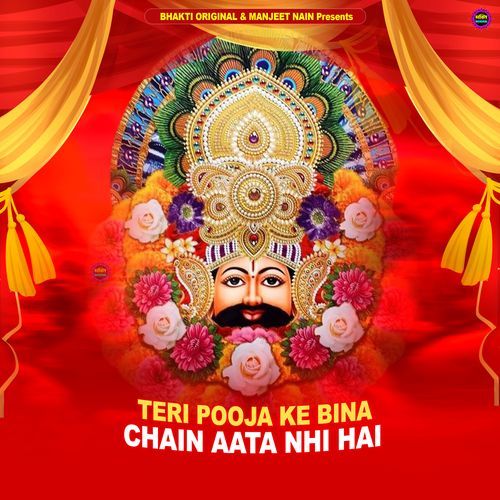 Teri Pooja Ke Bina Chain Aata Nhi hai