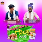 Tinnava Divasa Na Gutka Gutka