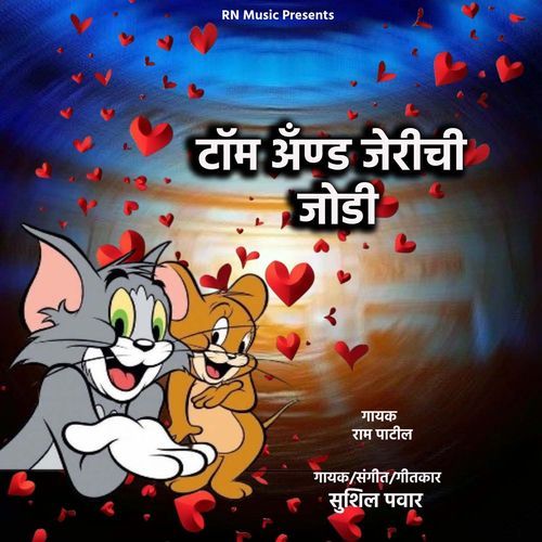 Tom And Jerrychi Jodi