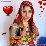 Ton Sasra Ko Pani Kargo Suit Bhayeli 2