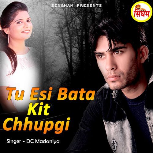 Tu Esi Bata Kit Chhupgi