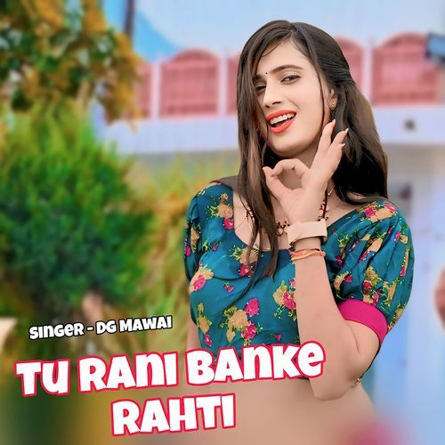 Tu Rani Banke Rahti