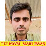 Tui Koyal Mari Jayan