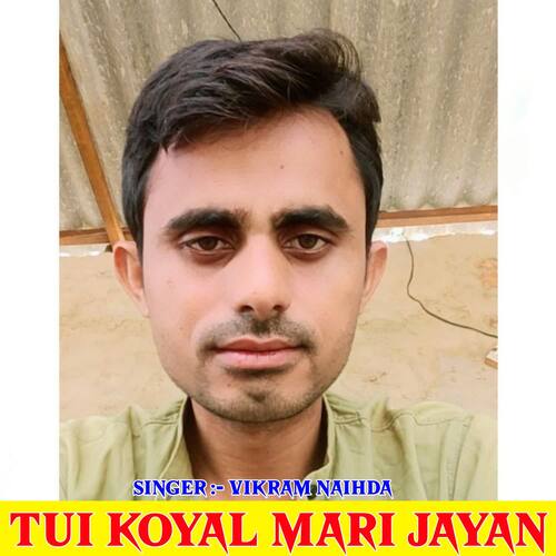 Tui Koyal Mari Jayan