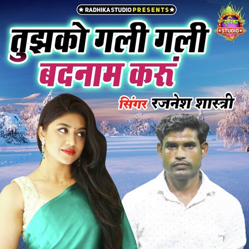 Tujhko Gali Gali Badnaam Karu