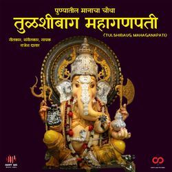 Tulshibaug Mahaganpati-QT0zRiRVelA