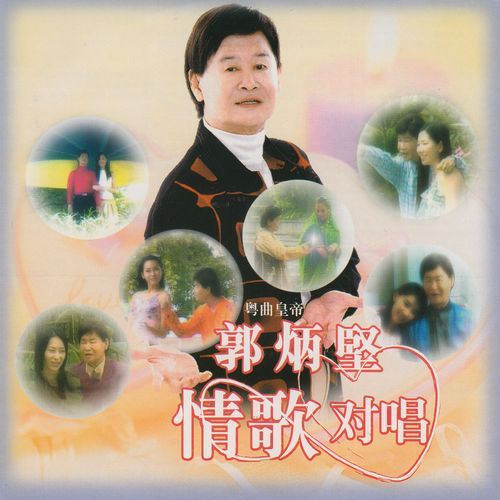 麻雀英雄