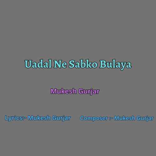 Uadal Ne Sabko Bulaya