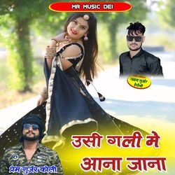 Usi Gali Me Aana Jana