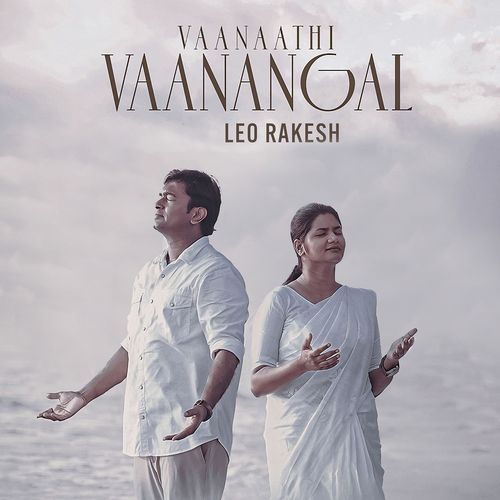 Vaanaathi Vaanangal