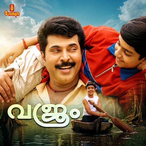 Varnamayil