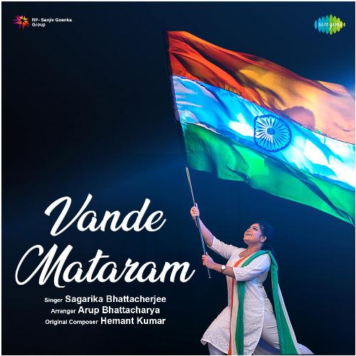 Vande Mataram