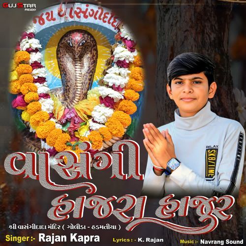 Vasangi Hajra Hajir
