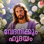 Vedhanikkum Hridayam