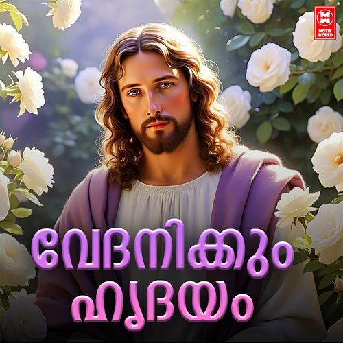 Vedhanikkum Hridayam