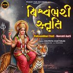 Vishvambhari Stuti - Navratri Aarti