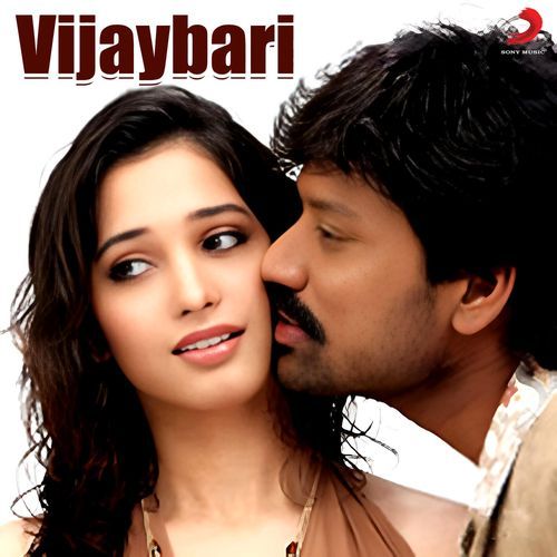 Viyabari