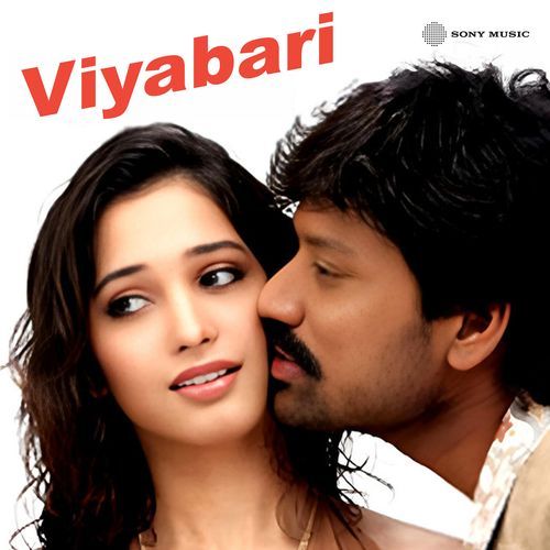 Viyabari