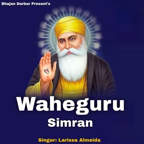 Waheguru Simran