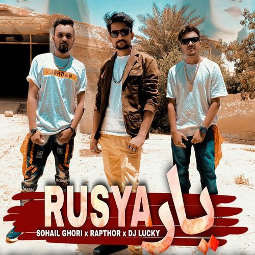 Yaar Rusya