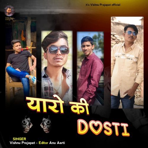 Yaaro Ki Dosti