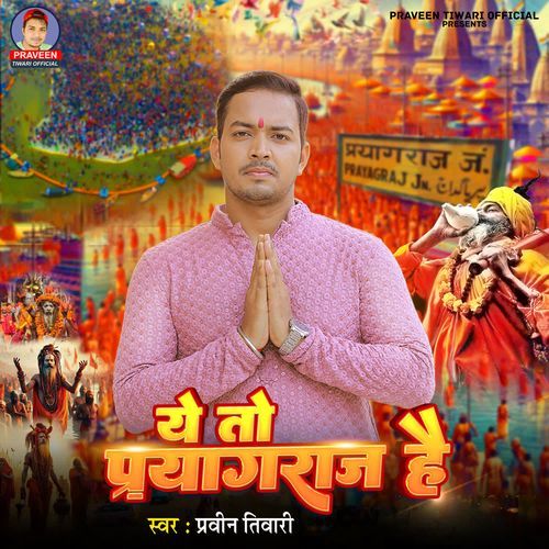 Ye To Prayagraj Hai