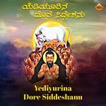 Yediyurina Dore Siddeshanu