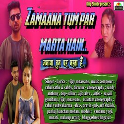 Zamaana Tum Par Marta Hain-O0UGQC1GVXo