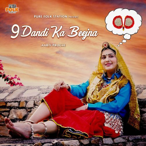 9 Dandi Ka Beejna