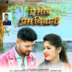 A Mor Prem Diwani-AAsEXzwAR0Y