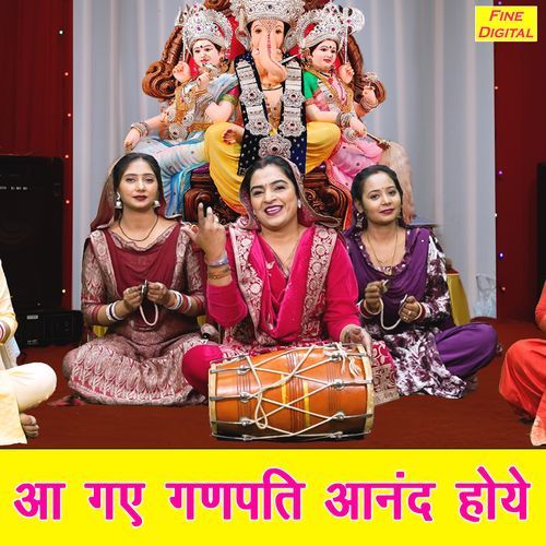Aa Gaye Ganpati Aanand Hoye