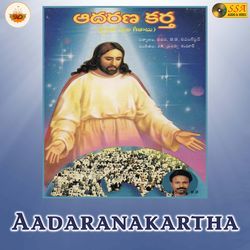 Aadaranakartha