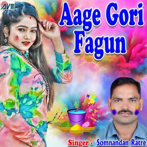 Aage Gori Fagun