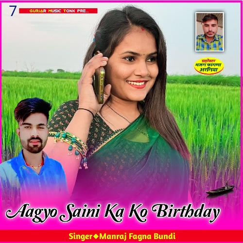 Aagyo Saini Ka Ko Birthday