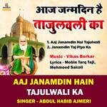 Aaj Janamdin Hai Tajulwali Ka