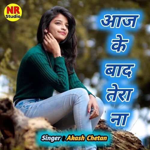 Aaj Ke Bad Tera Na