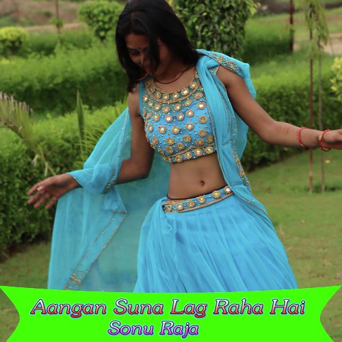 Aangan Suna Lag Raha Hai