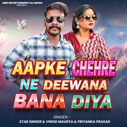 Aapke Chehre Ne Diwana Bana Diya