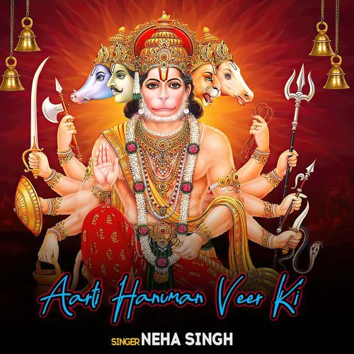 Aarti Hanuman Veer Ki