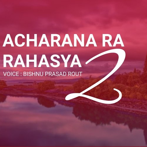 Acharana Ra Rahasya 2