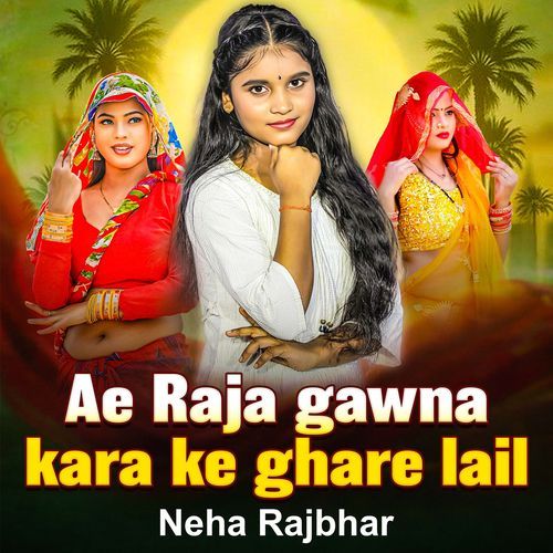 Ae Raja Gawna Kara Ke Ghare Lail