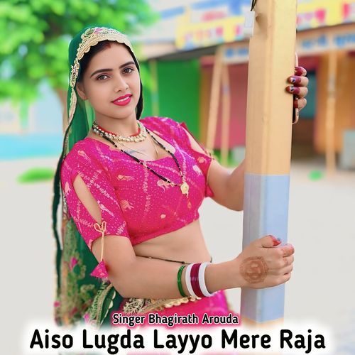 Aiso Lugda Layyo Mere Raja