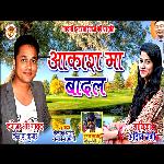 Akash Me Badal