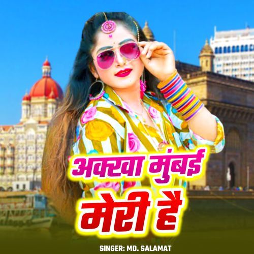 Akkha Mumbai Meri Hai