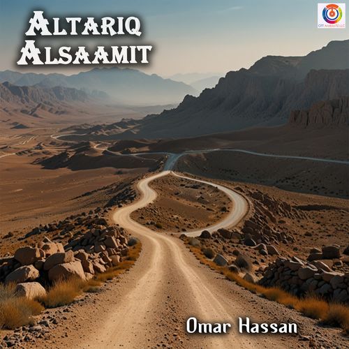 Altariq Alsaamit