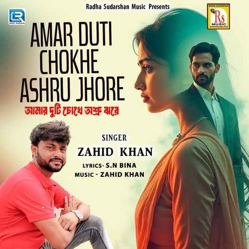 Amar Duti Chokhe Ashru Jhore
