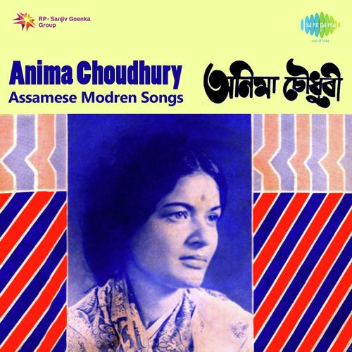 Anima Chowdhury