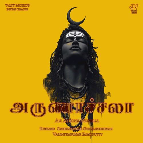 Arunaachala