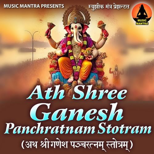 Ath Shree Ganesh Panchratnam Stotram